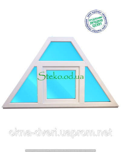 Трапеція вікно відкривне трапецієподібне