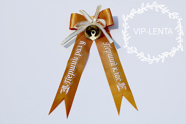 Колокольчик для первоклассников золотой