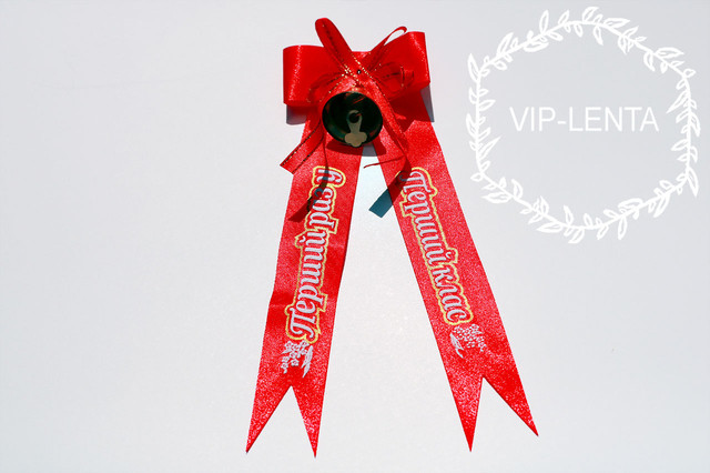 Колокольчик для первоклассников красный