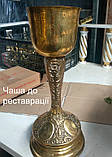Реставрація церковного начиння (чаша Потир), фото 3