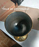 Реставрація церковного начиння (чаша Потир), фото 5