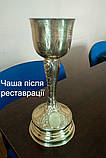 Реставрація церковного начиння (чаша Потир), фото 4