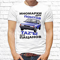 Футболки з принтами (малюнками) Автолюбителям