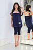 Жіночий літній легкий костюмчик туніка + бриджі з софта і віскози Супер батал розміри 60-62, фото 2