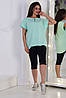 Жіночий літній трикотажний костюм з подовженою футболкою Супер Батал Розміри 56-62, фото 3