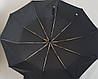 Чорна чоловіча парасолька «Срібний дощ» з прогумованою ручкою, фото 4