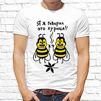 Футболки з принтами (малюнками) Наркоманські