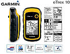 Garmin eTrex 10 Навігатор вимірник площі поля, фото 7