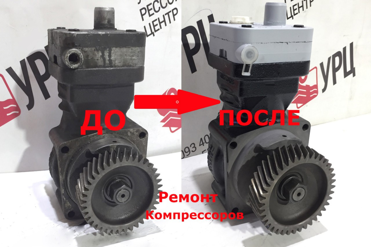 Компресори. Ремонт і реставрація. Компресор Mercedes Atego, MAN L2000