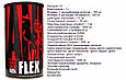 Universal Nutrition Animal Flex, Енімал Флекс, Для суглобів і зв'язок (44 пак.), фото 2