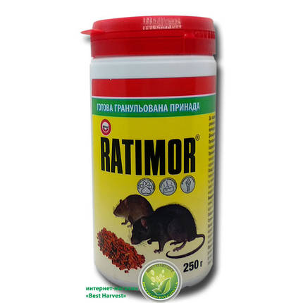 Родентицид «Ратимор» гранули 250 г банку, (засіб від щурів і мишей), оригінал, фото 1