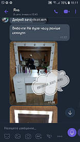 Широкий гримерный столик с подсветкой зеркала 3