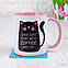 Чашка Coffee and cat (Кава та кіт), фото 2