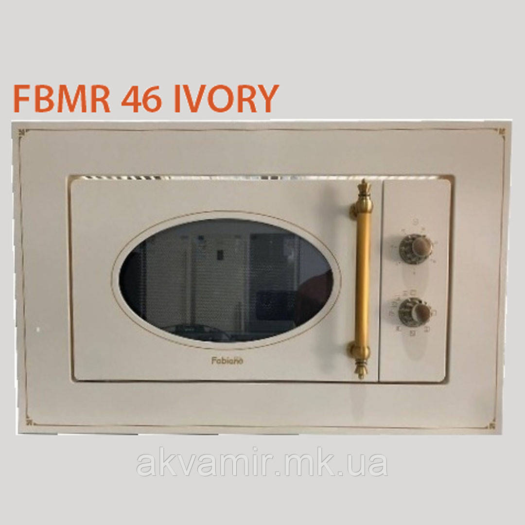 Мікрохвильовка FBM-R 46 IVORY (слонова кістка) вбудована