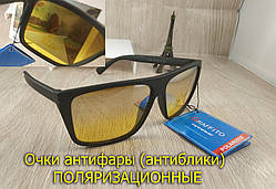 Протиударні окуляри антифари (антиблиски) поляризаційні для водіїв із дизайном Ray Ban