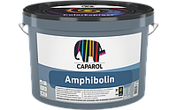 Фасадная краска акриловая CAPAROL AMPHIBOLIN, B1-белая, 2.5л