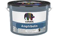 Краска фасадная акриловая CAPAROL AMPHIBOLIN, B1-белая, 12,5л