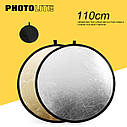 Відбивач - рефлектор Photolite (110 див.) 2 в 1., фото 2