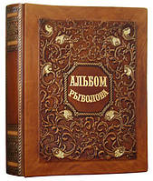 Фотоальбом шкіряній палітурці з художнім тисненням "Альбом рибалки"