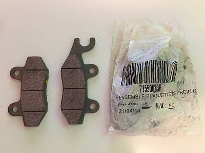 Гальмівні колодки Comander, Maverick оригінал 715500336