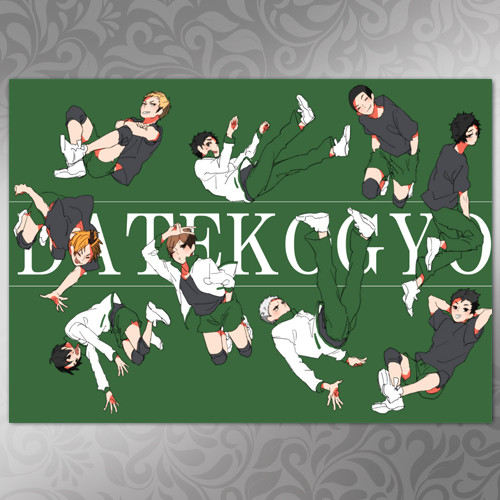 Плакат A4 Аниме Haikyuu! 029