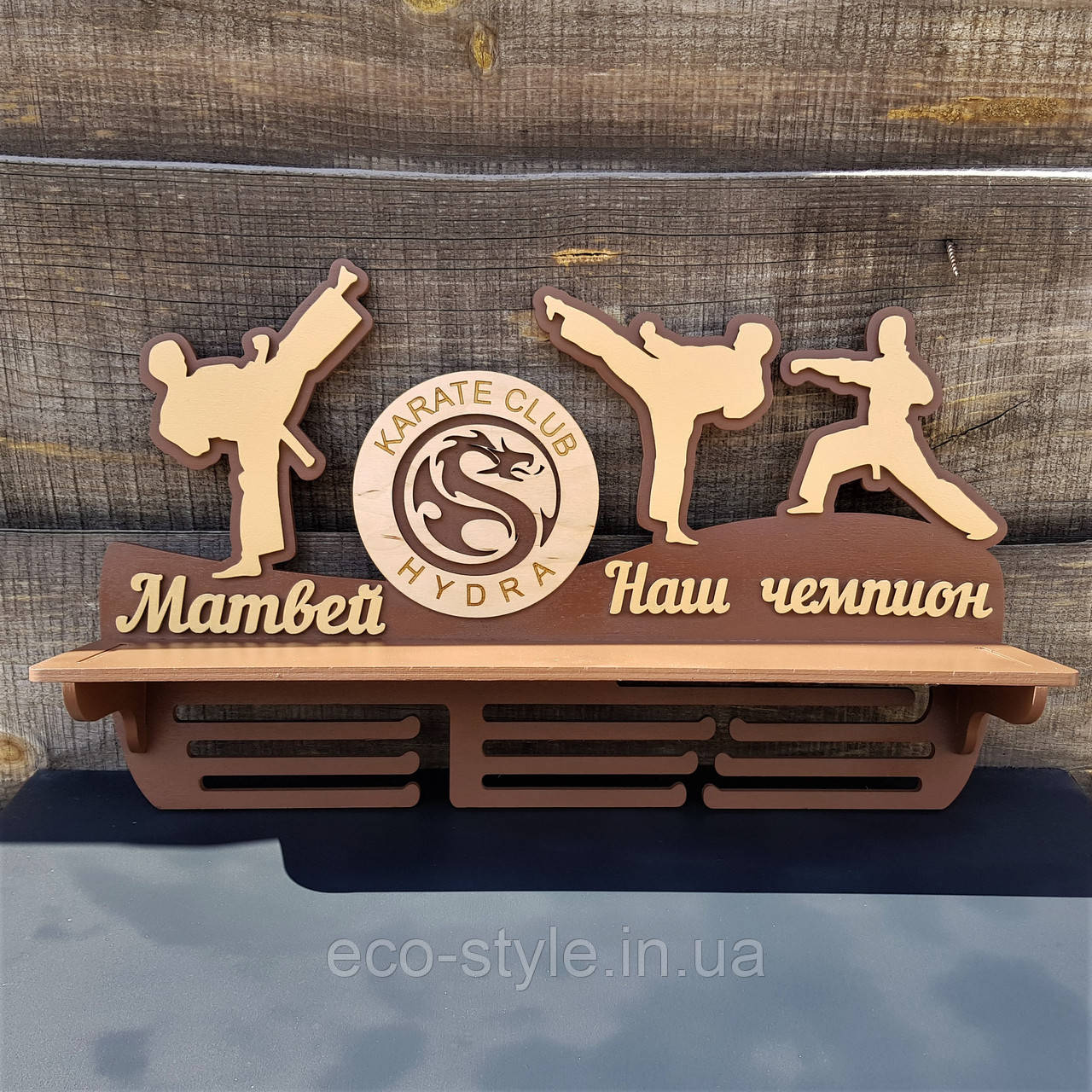 Медальниця Карате, тримач для медалей, полиця для кубків, фото 1