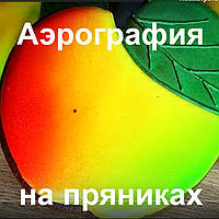 Аерографія на солодощах
