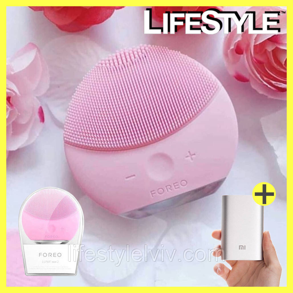 Електрична щітка-масажер для обличчя FOREO LUNA mini 2 + Подарунок! Power Bank 10400 mAh Xiaomi