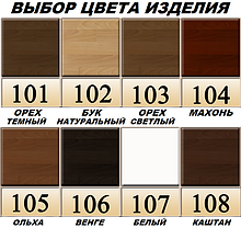 Ліжко Венеція 80х190 Бук Щит 108 (Естелла-ТМ), фото 2
