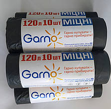 Пакети сміттєві 120л 10 шт. МІЦНІ ТМ Garno / Гарно / Країна походження: Україна