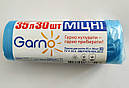 Пакети сміттєві 35л 30 шт. МІЦНІ ТМ Garno / Гарно /, фото 2