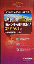 Карта автошляхів 
ІВАНО-ФРАНКІВСЬКА ОБЛАСТь  
1: 250 000