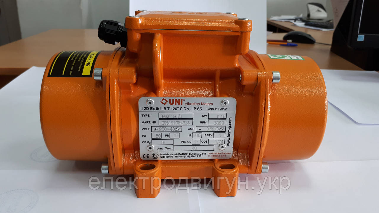 Майданчиковий вібратор EVM 50/3 (220/380В) КИМ-Р (UNI) Туреччина