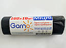Пакети для сміття 160л 10 шт. ПРОЧНИЕ ТМ Garno / Гарно /, фото 2
