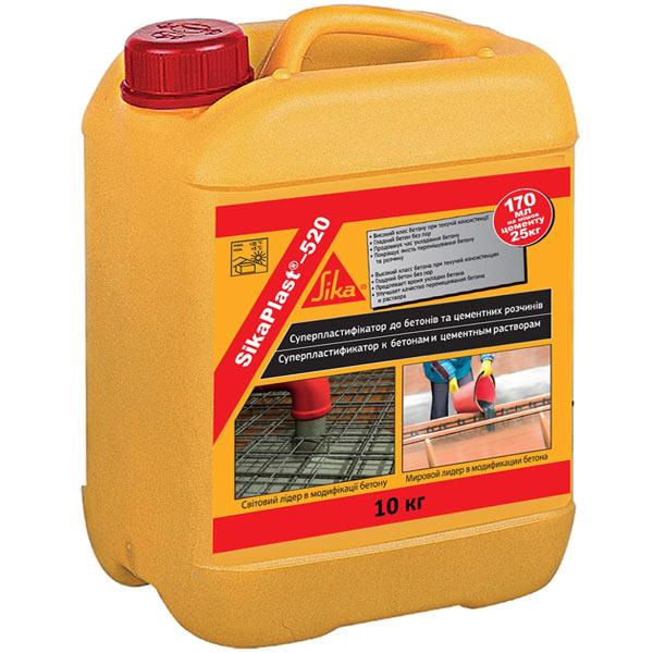 Універсальний пластифікатор для товарного бетону SikaPlast 520 10 кг