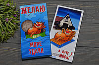 Шоколадка Бажаю удачі