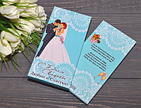 Шоколадна плитка "З днем весілля"