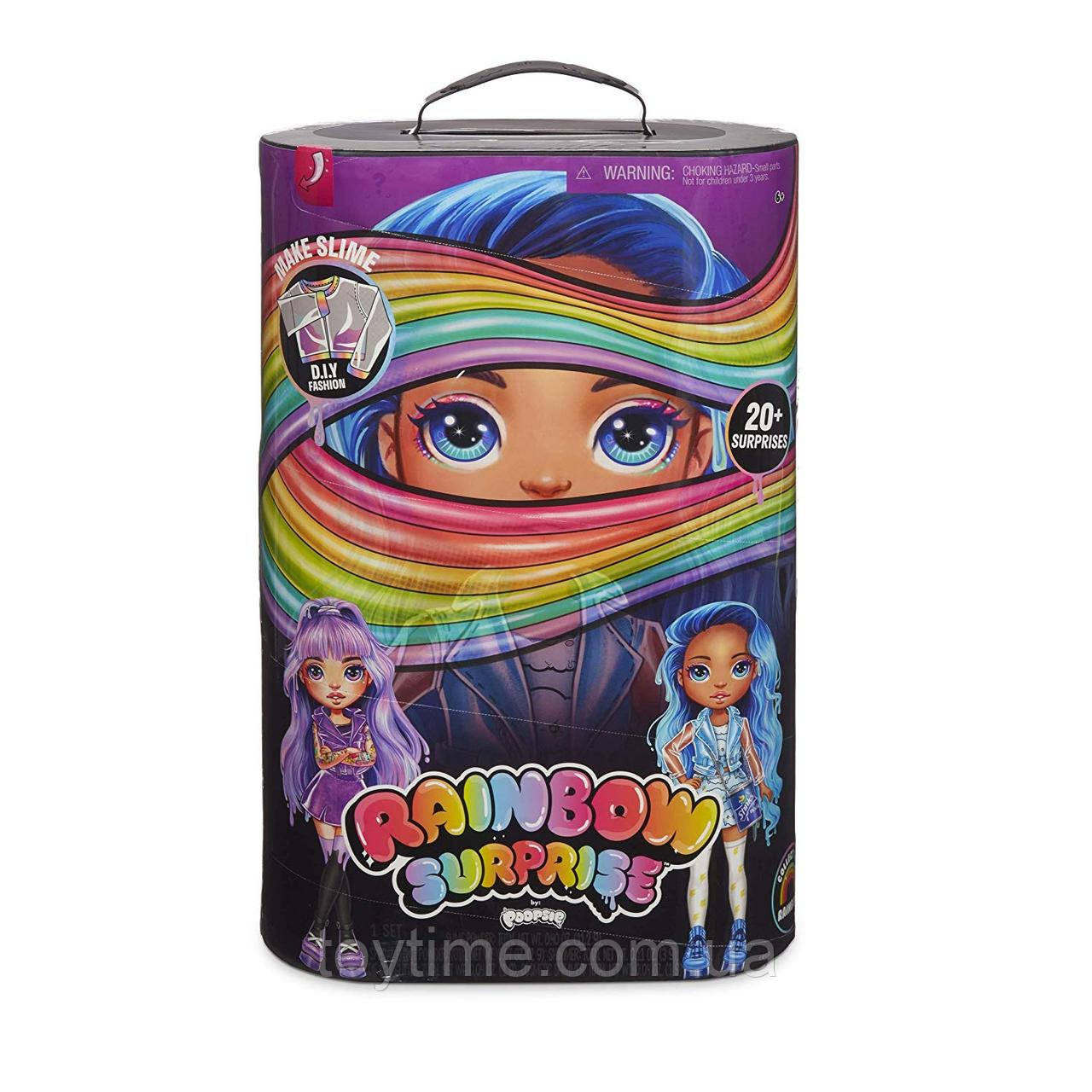 Набір Poopsie Rainbow girls Фіолетова або блакитна/Poopsie Rainbow Surprise Dolls — Amethyst Rae or Blue Sky