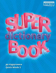 Super Dictionary Book 2
