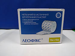 Пластир Леофікс 10х10, тілесн . картон. уп., на неткан. основі хірургічний