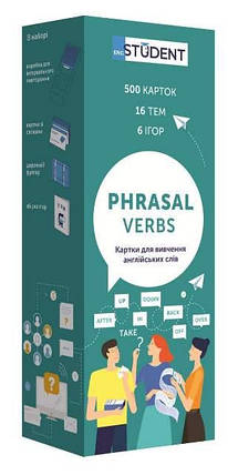 Картки для вивчення англійської мови. Phrasal Verbs., фото 1