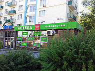 Проекти аптек