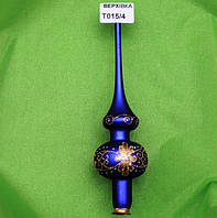 Новорічна ялинкова верхівка Т015/4