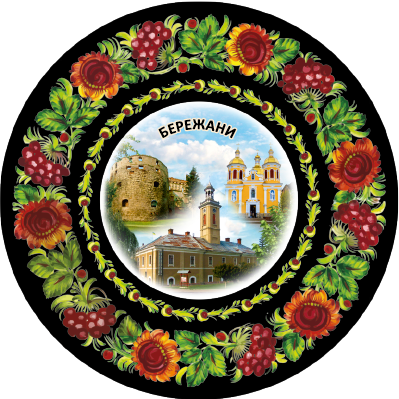 Магніт тарілочка-розпис "Бережани"