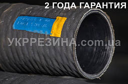 Рукав всмоктувальний ВОДА ГОСТ 5398-76