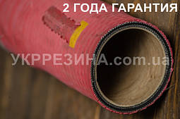 Рукав всмоктуючий ХАРЧОВИЙ ГОСТ 5398-76