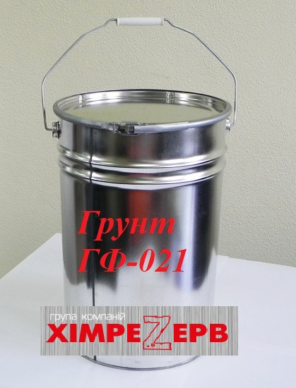 Грунт ГФ-021 ТМ Хімрезерв 25 кг