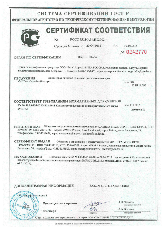 МЕТА - Комплекс для стрункої фігури, фото 5