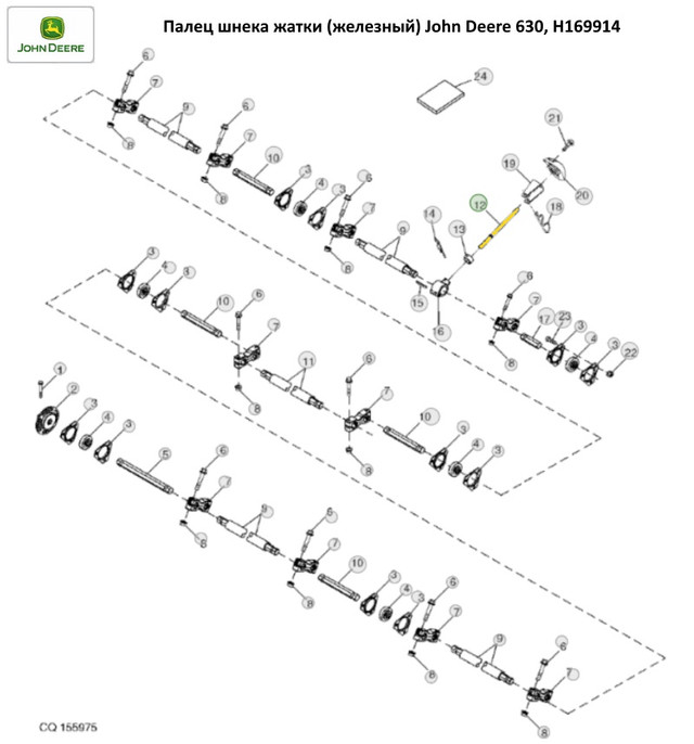 H212374 Болт john deere, H212374 болт, H212374 Болт John Deere