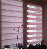 ДЕНЬ-НОЧ, ЗЕБРА, ЛІТИ З ТКАНІ, фото 6